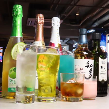 【平日月～木のネット予約限定】1h飲み放題＋遊び放題付きコース★