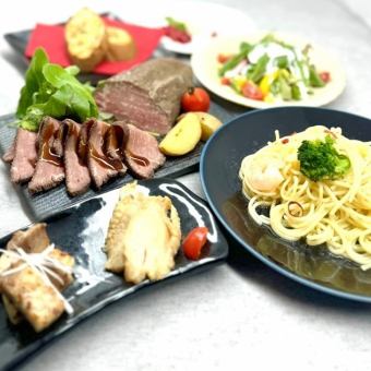 ★3-hour plan with all-you-can-drink [Roast beef and Japanese-style appetizer course] Limited-time course