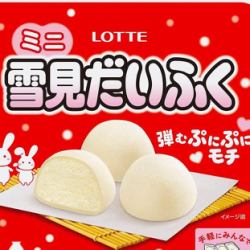 ミニ雪見だいふく（3個）