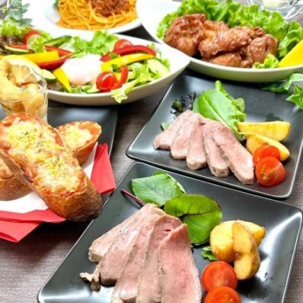 ★お食事付３時間プラン【創作前菜と黒糖ローストポークコース】期間限定コース