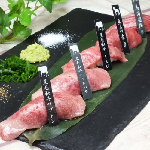 ♪ a la carte dishes ★ Charcoal grilled dumplings national dishes 【meat sushi】