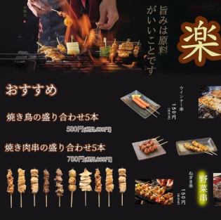 全新挑戰菜單！ ！