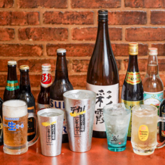 【飲み放題プラン】120分制　※女性は1,980円