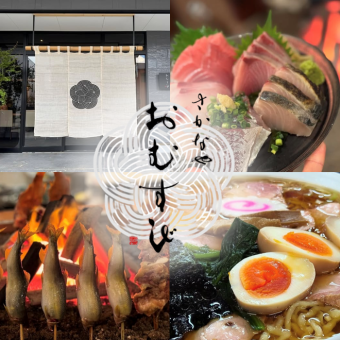 【飲み放題付】鮮度抜群の海鮮と、選りすぐりのお酒を楽しめる 7,000円コース