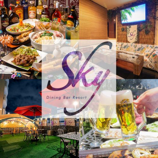 【本厚木駅徒歩3分】本厚木で団体宴会、貸切はSkyがおすすめ！最大55名ご利用可能◎