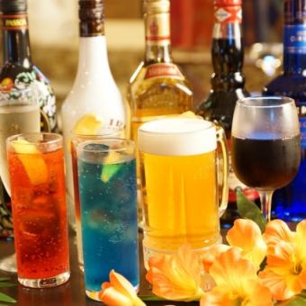 【120分96種飲み放題プラン】1320円