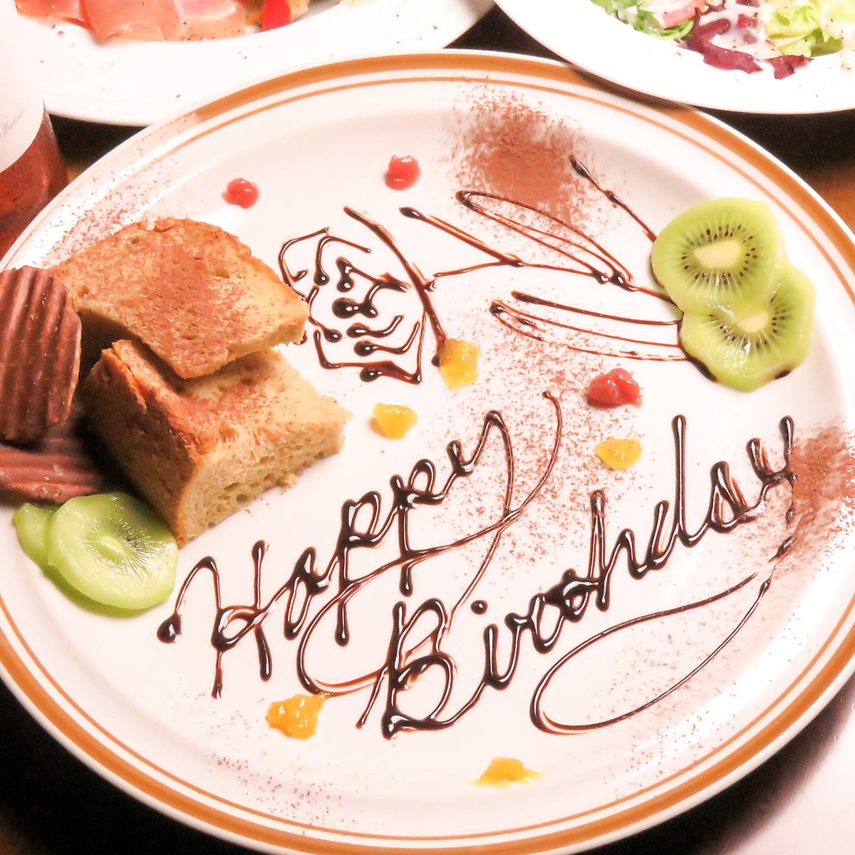 There is a perfect course for birthdays and anniversaries ☆