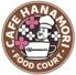 cafe Hanamori　北浦和店