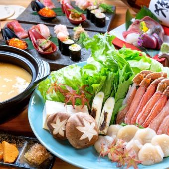 【仅限餐桌席】极致美味“螃蟹涮海胆汤”，包括5件寿司在内的16道菜，13,200日元