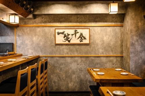 我们对使用新鲜活泼的食材制成的江户前寿司以及精心准备的创意菜肴感到自豪。难怪我们有来自远方的常客，所以请您过来尝尝我们的美味佳肴。