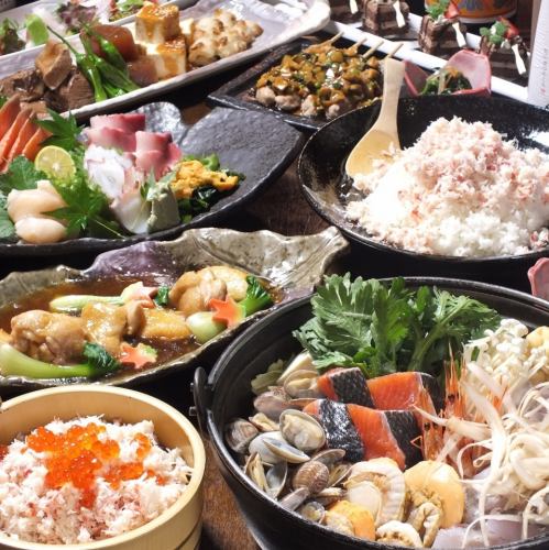 旬を堪能!!月替宴会コース