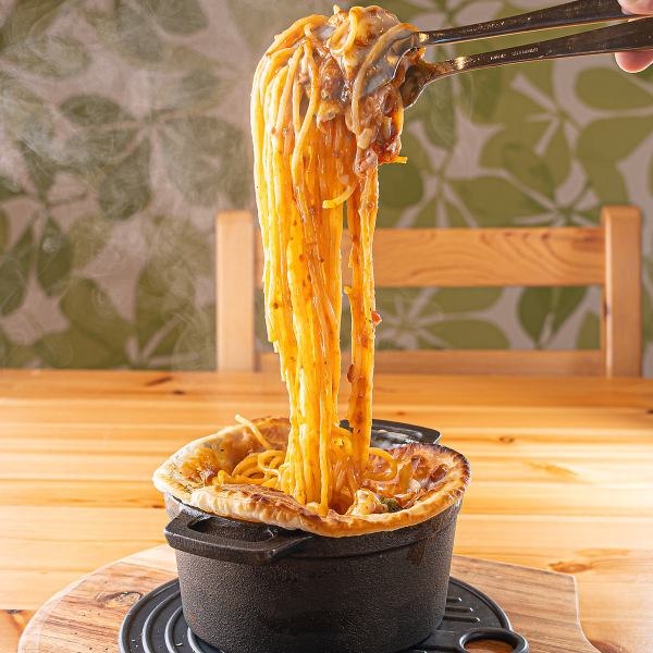 [Excellent!] Lava pasta pie 1,800 yen (tax included)