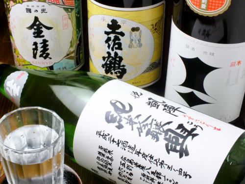 日本酒