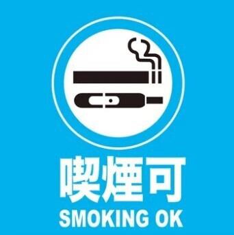 店内での喫煙可能です♪