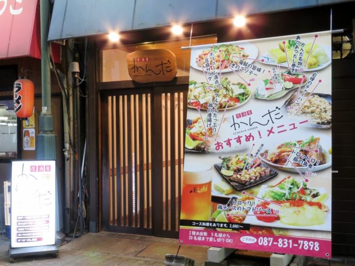 大人達の好む料理に合うお酒をご用意♪美味しいお酒揃えてます!