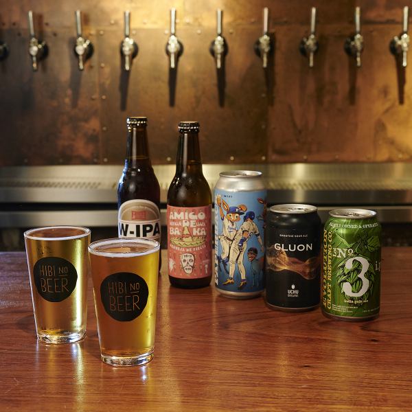 【専門店ならでは!】 厳選した樽生クラフトビール13種類を、より美味しい状態でご提供しています！
