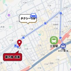 「お店の位置がわからないので案内してほしい」（車、タクシーの場合）