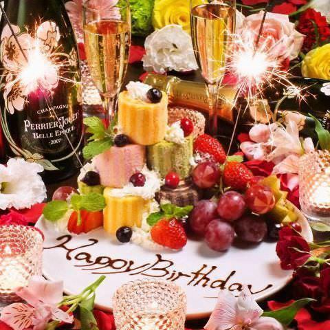 サプライズサービス!