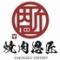 焼肉恩匠　柳川店