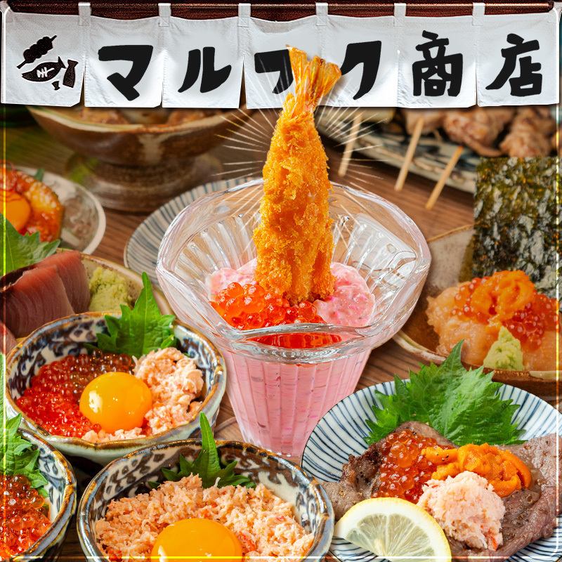 Located on the second basement floor of Shinjuku Gochiso Building♪《A restaurant serving delicious meat dishes, seafood, yakitori, and sake》《Smoking permitted at all seats》