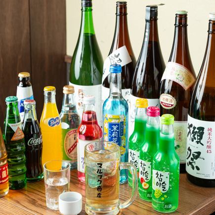 ◎料理単品OK♪飲み放題がお得♪プレミアム2H飲み放題1,500円！