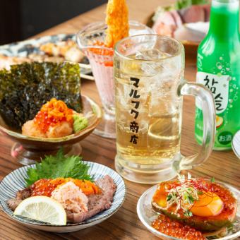 【席のみのご予約】アラカルトでご利用されたい方へ♪※3000円以上ご飲食お願いします