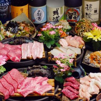 ～高級霞～套餐 ◆12道菜品合計4000日圓（含稅）