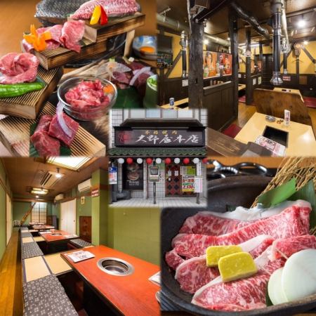 アットホームな雰囲気の中、炭火香る絶品の焼肉をリーズナブルにお楽しみ頂けるお店◎