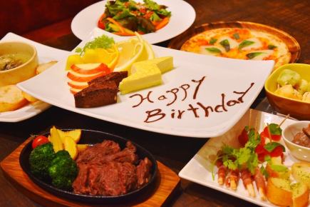 생일이나 축하에 최적! 기념일 코스