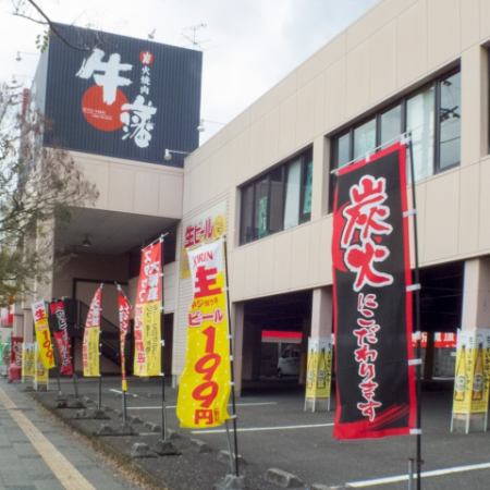 【要エントリー★】人数分×800ポイントが貯まる！！※必ずコース詳細をお読み下さい。