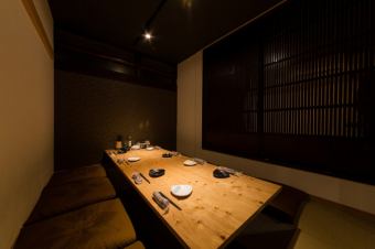 【Complete private room】 Digging * Non-smoking seat