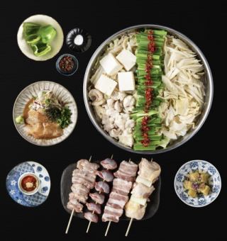<<Most popular>> [Yakitori & Motsunabe course] 4 types of special skewers/Hakata specialty motsunabe and 7 other dishes for 4,500 yen with 90 minutes of all-you-can-drink