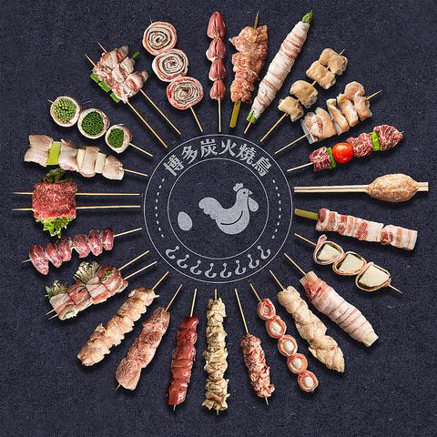 This is a hidden gem! Great value for money! A hidden yakitori restaurant known only to those in the know!