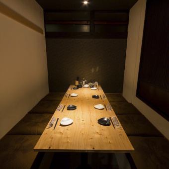 [Completely private room] Sunken seating area *Non-smoking seats