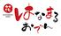 居酒屋はなまるおでん