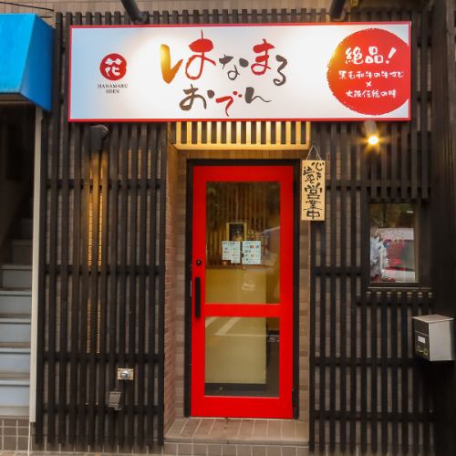 気軽に入れます。