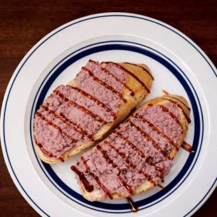 Chicken liver paste bruschetta