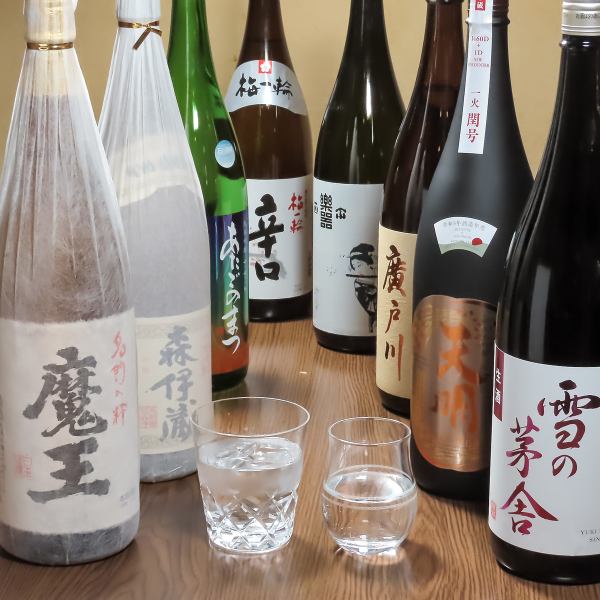 ～*＊日本酒好き・焼酎好きは必見。厳選した取り揃え＊*～