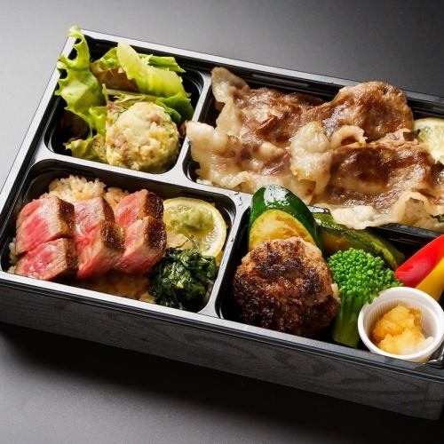 広島牛づくし 特上赤身ステーキ弁当