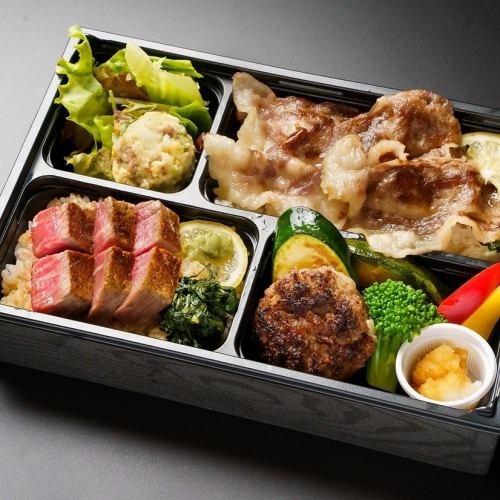 広島牛づくし ヒレステーキ弁当