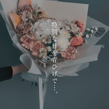 [为了特殊的场合...] 蓝胡子的“好客”