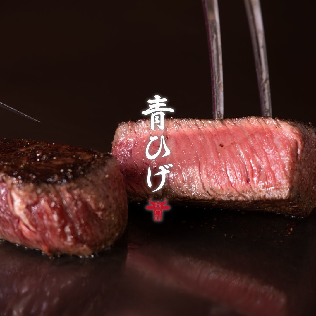 広島牛 青ひげ本店【公式】