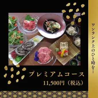 <蓝胡子高级套餐> 包含牛鲷、海鳗、鲍鱼等8道菜，11500日元（含税）