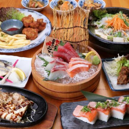 Easy [Colorful Course] Enjoy 8 dishes including sashimi, grilled fish, and fried foods at a reasonable price ◆120 minutes of all-you-can-drink included