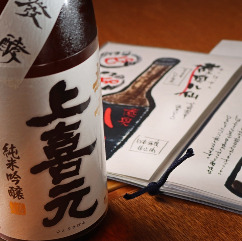 【全国の地酒多数】魚料理にぴったりの地酒をご用意！！