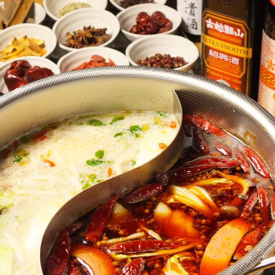 Medicinal hotpot is truly a taste for adults.Choose your level of spiciness with the Sichuan hotpot course (all-you-can-drink) 4,000 yen