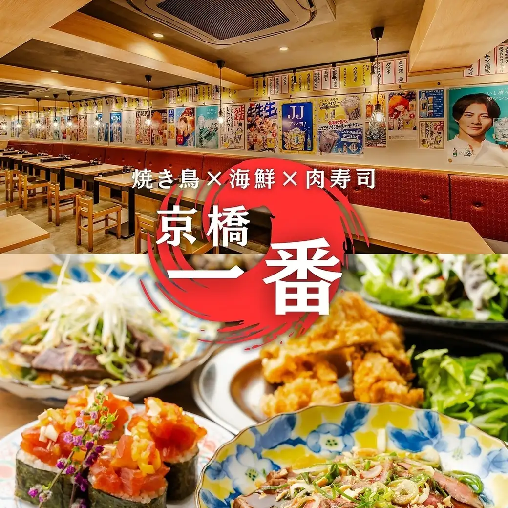 大小個室●限定ランチ！圧巻食べ放題2000円～！昼のみ大歓迎◎