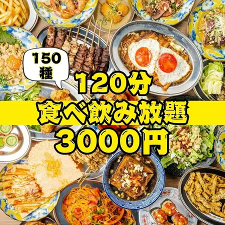 ◆話題沸騰/2h◆焼き鳥、鮮魚、肉寿司、他4種の鍋＋居酒屋メニュ-各◆150種食べ飲み4000→