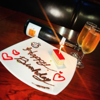 【記憶に残るサプライズ♪】ENCIATE☆記念日・バースデーのプレート☆おひとり様1500円！