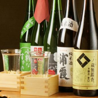【平日限定】21時~朝まで「無制限飲み放題」【1980円】《Aコース》